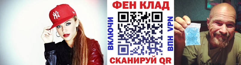 МЕТАМФЕТАМИН винт Коряжма