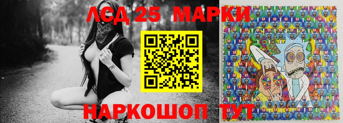 Марки N-bome 1,5мг Коряжма