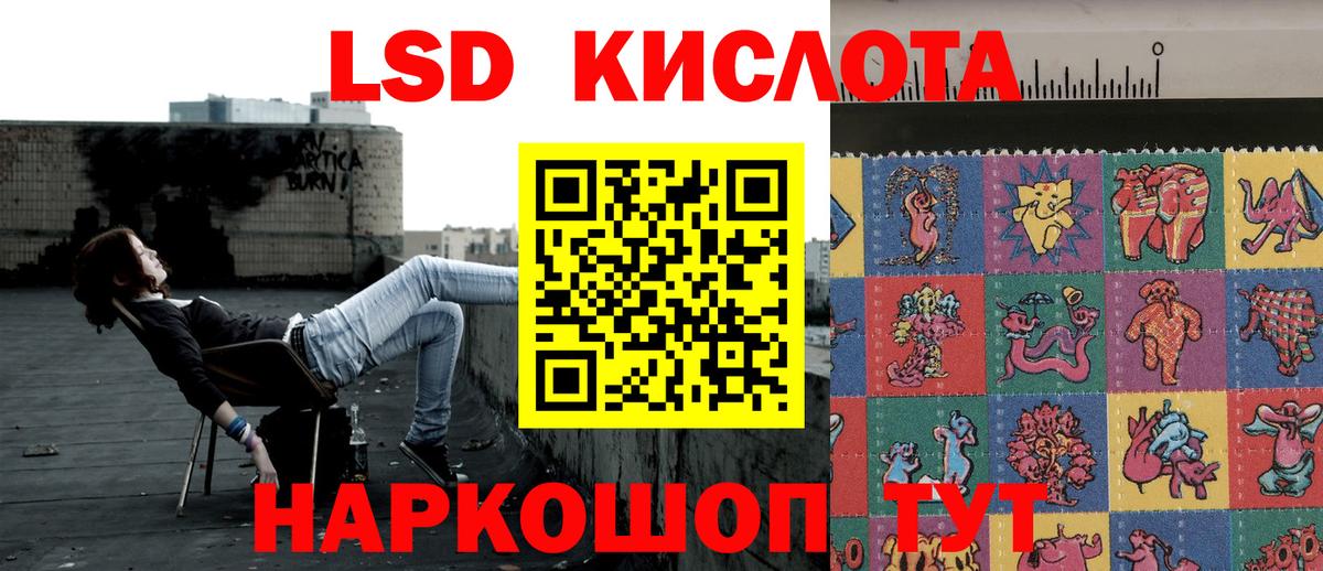 Наркотические марки 1500мкг  Вход с VPN  Коряжма 