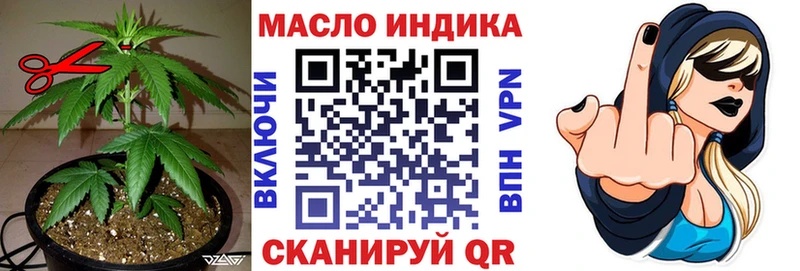 ТГК THC oil  ОМГ ОМГ онион  Коряжма 