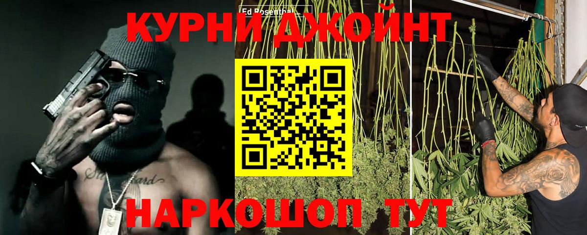 Шишки марихуана VHQ  Шишки марихуана семена  Вход с VPN  Коряжма  Бошки марихуана конопля 